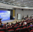 第二届新疆网络安全宣传周暨首届丝绸之路经济带网络安全高峰论坛举行 - 市政府