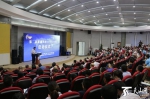 第二届新疆网络安全宣传周暨首届丝绸之路经济带网络安全高峰论坛举行 - 市政府