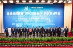 第五届中国—亚欧博览会科技合作论坛成功举办 - 科技厅