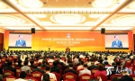 第五届中国—亚欧博览会开幕 - 招商发展局