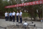 吐鲁番市科技局在金润枣业召开无人机应用科技成果转化观摩现场会 - 科技厅