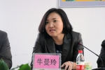 巴州残联在和硕县召开残疾人工作第三季度例会1.JPG - 残疾人联合会