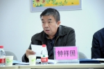 巴州残联在和硕县召开残疾人工作第三季度例会3.JPG - 残疾人联合会