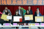 巴州残联在和硕县召开残疾人工作第三季度例会9.JPG - 残疾人联合会