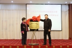 中国生产力学院新疆分院成立 - 科技厅