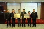 新藏生产力促进服务联盟成立 - 科技厅