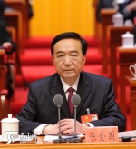 中国共产党新疆维吾尔自治区第九次代表大会胜利闭幕 - 招商发展局