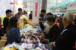 2016新疆特色林果产品（广州）交易会启动500多种特色林果产品亮相花城 - 林业厅