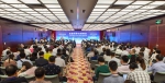 新疆三地五区参加高交会并在丝路创新发展峰会上发布建设需求 - 科技信息服务
