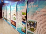 新疆三地五区参加高交会并在丝路创新发展峰会上发布建设需求 - 科技信息服务