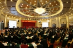 新疆“358”地质找矿工作会议  在乌鲁木齐隆重召开 - 国土资源