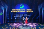 第五届中国创新创业大赛（新疆赛区）暨第三届新疆创新创业大赛总决赛完美收官  - 科技厅