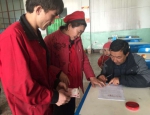 6.png - 残疾人联合会