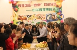 图片1.png - 文化网
