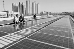 “十三五”时期太阳能产业对经济贡献将突破万亿元 - 招商发展局