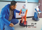 新疆将生产智能陪伴机器人 会做数学题还会唱歌跳舞 - 市政府