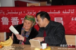 吐鲁番市开展“民族团结一家亲”座谈会 - 农机网