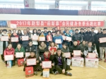 尉犁县举办“迎新春”全民健身冬季长跑比赛活动 - 体育局