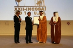 刘家义审计长获颁“阿拉伯联合酋长国一级独立勋章” - 审计厅