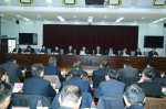 自治区国土资源工作视频会议在乌鲁木齐召开 - 国土资源