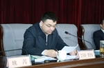 自治区国土资源工作视频会议在乌鲁木齐召开 - 国土资源