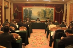 全区知识产权局局长会议在乌鲁木齐召开 - 科技厅