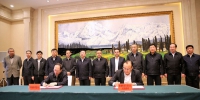 新疆与国家体育总局签订全面合作框架协议 - 体育局