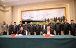 新疆与国家体育总局签订全面合作框架协议 - 体育局