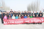 阿克苏地直农机部门2017年开展“民族团结一家亲”结对认亲活动 - 农机网