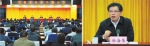 乌鲁木齐市召开干部大会宣布自治区党委决定　徐海荣任乌鲁木齐市委书记 - 市政府