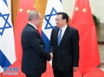 李克强同以色列总理内塔尼亚胡举行会谈 - 招商发展局