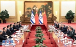 李克强同以色列总理内塔尼亚胡举行会谈 - 招商发展局