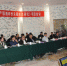 国家科技支撑计划“新疆南部三地州优势矿产预测关键技术研究”项目
2017年度工作会议在北京召开 - 科技厅