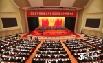 中国共产党新疆生产建设兵团第七次代表大会开幕 - 市政府