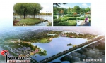乌鲁木齐甘泉堡3.5个亿建生态湿地 - 市政府