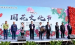 国花文化节在米东区盛大开幕 - 市政府