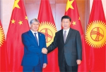 习近平会见吉尔吉斯斯坦总统阿坦巴耶夫 - 招商发展局