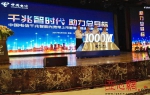 新疆千兆智能光宽带产品今日上市 - 中国新疆网