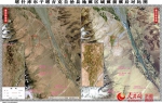 新疆塔县地震区域震前震后影像对比图公布（图） - 人民网