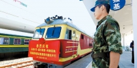 中哈开通第二条铁路客运通道 - 市政府