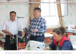自治区农机局把“访惠聚”驻村工作作为全局工作的重中之重 - 农机网