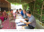 自治区农机局成立“访惠聚”驻村工作助力小分队  力争打赢脱贫攻坚战 - 农机网