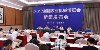 2017新疆农业机械博览会将于8月13日开展 - 中国新疆网