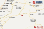 新疆阿克苏地区发生3.3级地震 震源深度15千米 - 人民网