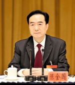 中国共产党新疆维吾尔自治区代表会议在乌鲁木齐召开 - 招商发展局