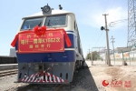 国内运营里程最长列车首发 喀什至鹰潭全程5166公里 - 人民网