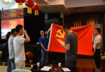 新疆通信管理局举办庆祝中国共产党建党96周年活动 - 通信管理局
