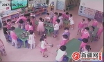 乌鲁木齐一私立幼儿园孩子遭遇粗暴对待 - 人民网