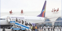 乌鲁木齐-哈密-郑州往返航班正式开通 - 人民网