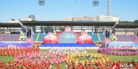 乌鲁木齐市第四届运动会开幕 徐海荣出席开幕式宣布开幕 - 市政府